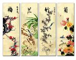 梅兰竹菊