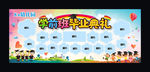 学前班毕业典礼
