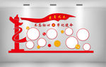 党员风采