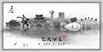 包头