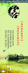 善恶