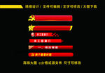 小标题