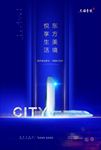 地产海报