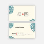 简约名片