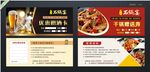 赠酒卡 代金券