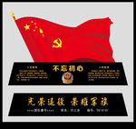 武警部队退伍纪念雕塑纪念品