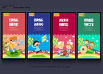 幼儿园