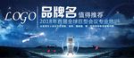 品牌效果背景图