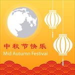 中秋节简约海报