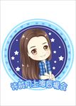 Q版
