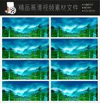超美蓝天白云大草原山河LED