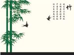 竹子 竹报平安矢量 硅藻泥图案