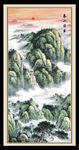 泰山