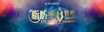 脂肪率显示屏