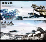 中国风