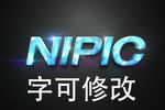 立体字