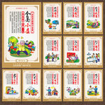 扶贫展板