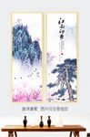 山水画创意装饰画书房装饰画图片