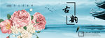 手绘牡丹