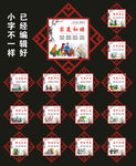 邻里文化