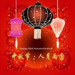红色喜庆卡通灯笼中秋节海报