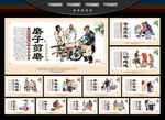 民俗文化