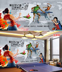 乒乓球