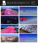 山头日出 海天LED背景视频