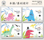 绘画本