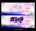 芭蕾舞海报