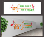 音乐室布置