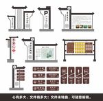 导视系统