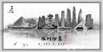 深圳