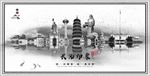 长治