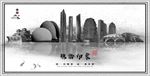 珠海