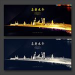 乌鲁木齐