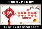 政府企业部队政法机关传统文化