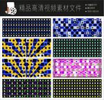 闪光灯粒子LED特效背景素材