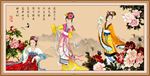 侍女图