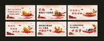 新时代传习所宣传画