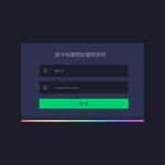 黑会员登录