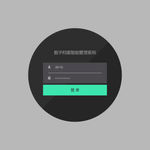 数字档案智能管理系统