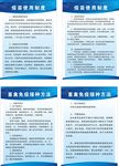 畜禽免疫接种方法