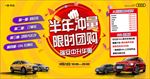 半年冲量