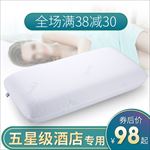 枕头主图