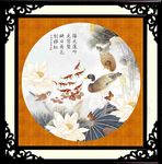 国画荷花
