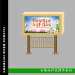 LED显示屏展示架