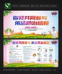 预防结核病