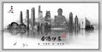 香港