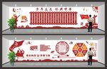 校园文化 爱国